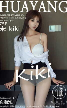 HuaYang 2024.09.05 VOL.604 -kiki
