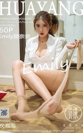 HuaYang 2021.05.07 No.399 Emily_˿