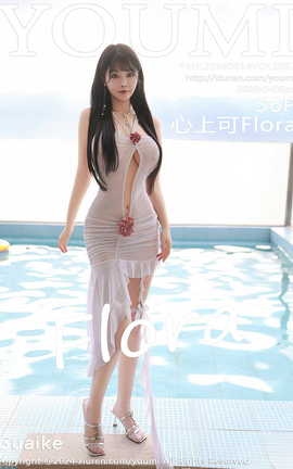YOUMI 2024.09.14 VOL.1097 ϿFlora