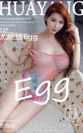HuaYang 2023.08.30 VOL.545 ˿Egg_˿