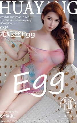 HuaYang 2023.08.30 VOL.545 ˿Egg