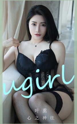 ȹUgirls ר VOL.2892 ֮ ҶѬ_˿
