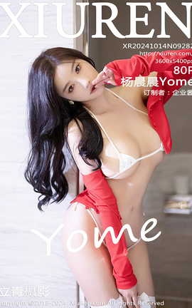 XIUREN 2024.10.14 VOL.9282 Yome_˿