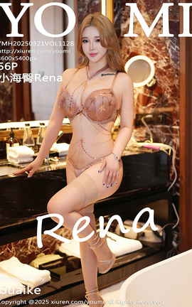 YOUMI 2025.03.21 VOL.1128 СRena