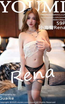 YOUMI 2025.03.04 VOL.1125 СRena