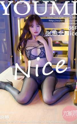 YOUMI 2022.08.17 VOL.831 ˼Nice_˿
