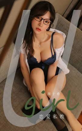 UGirlsAPP VOL.2478 ϣ ˽_˿