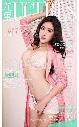 UGirlsAPP No.377 ȶŮ_˿