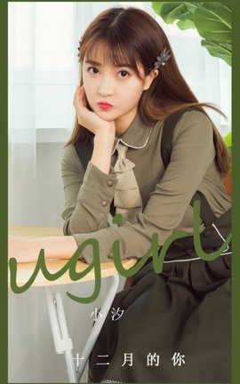 ȹUgirls ר VOL.2935 ʮµ Сϫ