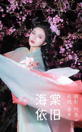 ͼYITUYU 2023.06.29  _˿