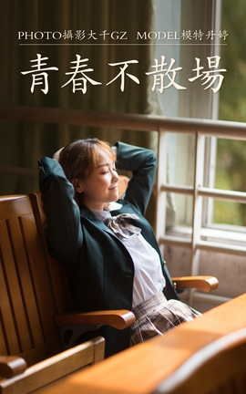 ͼYITUYU 2021.01.22 ഺɢ _˿