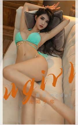 UGirlsAPP  VOL.2332 model 