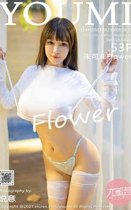 YOUMI 2021.04.23 No.633 ɶFlower_˿