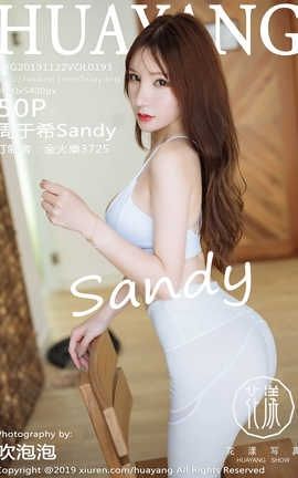 showHuaYang 2019.11.22  No.193 ϣSandy_˿