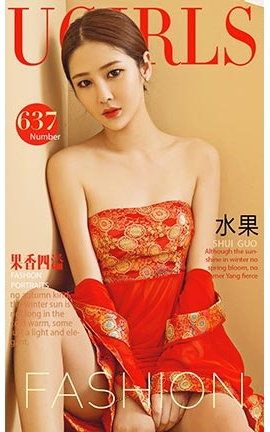UGirlsAPP No.638 ˮ _˿