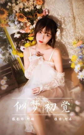 YaLaYi 2021.06.16 VOL.807 γ _˿