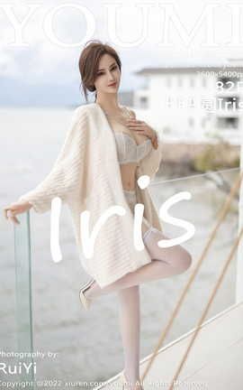 YOUMI 2022.11.18 VOL.866 ԲIris_˿