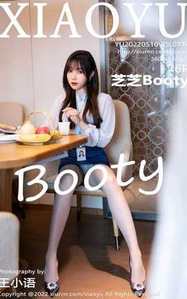 ﻭXIAOYU 2022.05.10 VOL.774 ֥֥Booty