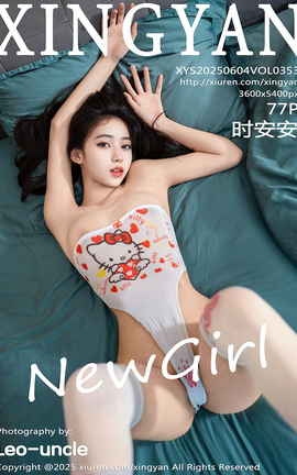 XINGYAN 2025.06.04 VOL.353 ʱ