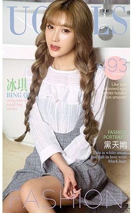 UGirlsAPP No.493 _˿