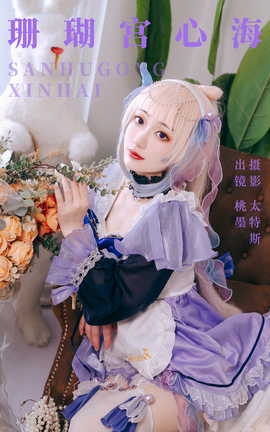ͼYITUYU 2023.08.31 ɺĺ īx_˿