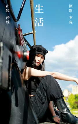 ͼYITUYU 2023.09.21  ɯ_˿
