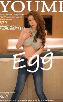 YOUMI 2022.09.15 VOL.843 ˿Egg_˿