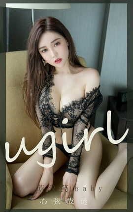 UGirlsAPP  VOL.2324 Ⱥҩbaby ҳ_˿