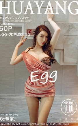 HuaYang 2020.10.13 No.304 Egg-˿Egg_˿