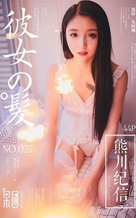 Girlt  2018.03.18 No.027 ܴ _˿