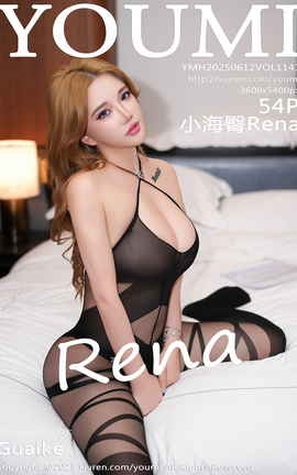 YOUMI 2025.06.12 VOL.1141 СRena