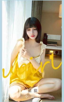 UGirlsAPP VOL.2135 èè С_˿