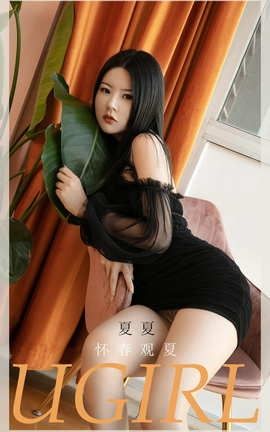 UGirlsAPP No.2028  _˿