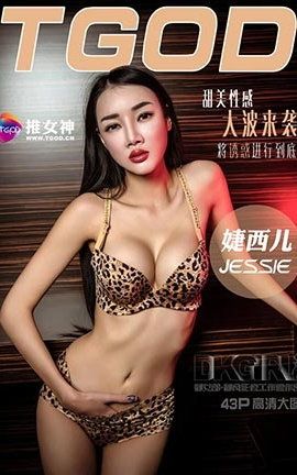 ŮTGOD  2016.01.01 ŮŮɡ jessie һ_˿