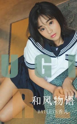 UGirlsAPP 2019.10.02 No.1596 ͷ Baileys_˿