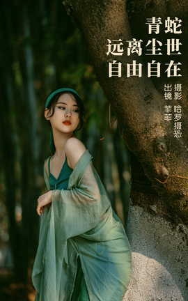 ͼYITUYU 2023.03.27 ߣԶ볾 Ʒ
