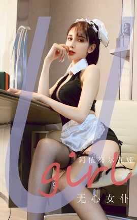 UGirlsAPP VOL.2210 Ŭ Ů_˿
