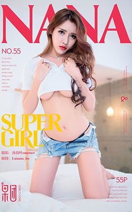 Girlt  2017.08.19 No.055 lunana_lee