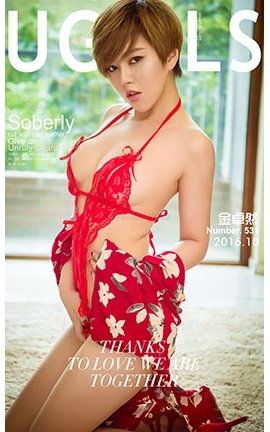 UGirlsAPP No.531 ׿Ȼ_˿