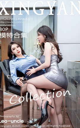 XINGYAN 2025.03.14 VOL.323 ɯ