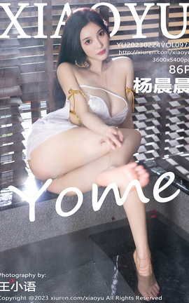 ﻭXIAOYU 2023.02.24 VOL.973 Yome