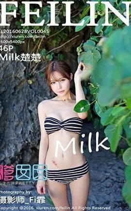 FeiLin No.045 Milk_˿