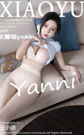 ﻭXIAOYU 2023.06.29 VOL.1059 ܰyanni