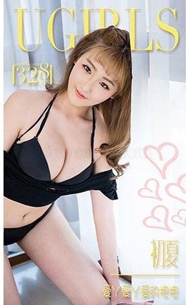 UGirlsAPP No.328 ġѾѾı_˿