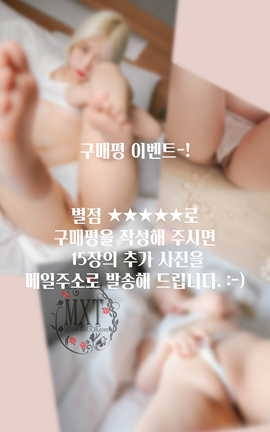 дMISS TOUCH Miss x YUNAING VOL.35