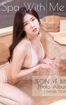 Coser Yebin Spa_˿