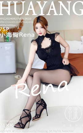 HuaYang 2024.09.27 VOL.610 С