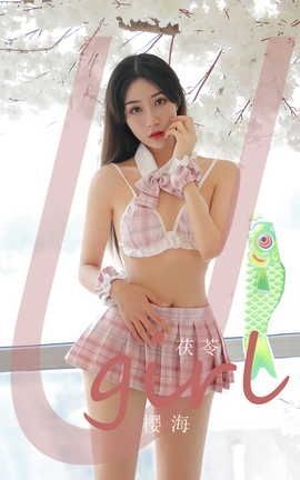 UGirlsAPP VOL.2519  ӣ_˿