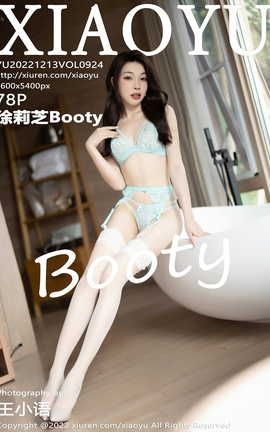 ﻭXIAOYU 2022.12.13 VOL.924 ֥Booty