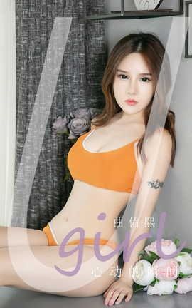 UGirlsAPP VOL.2431 Ķ˲ _˿